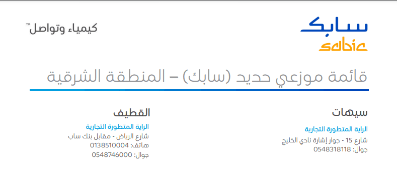فروعنا